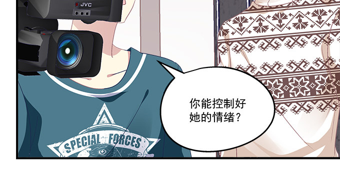 79话 必杀技&mdash;&mdash;土味情话(1/2)-第79话