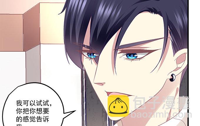 79话 必杀技&mdash;&mdash;土味情话(1/2)-第79话