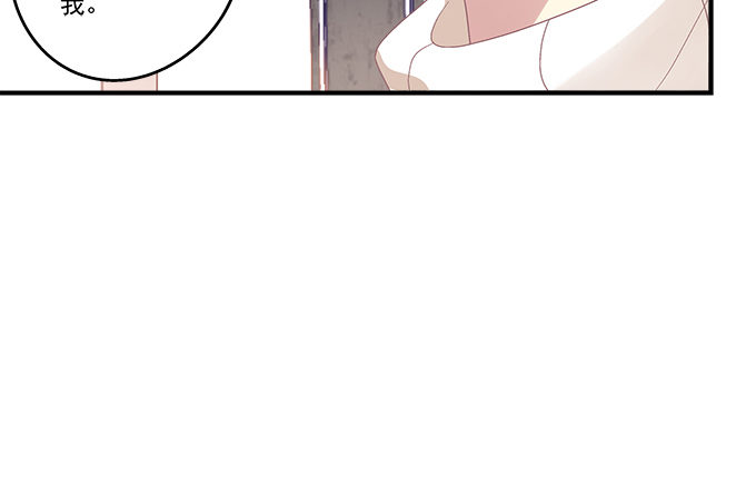 79话 必杀技&mdash;&mdash;土味情话(1/2)-第79话