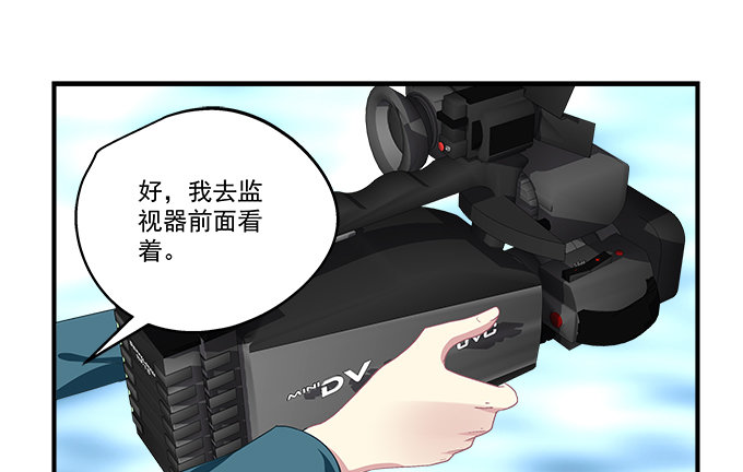 79话 必杀技&mdash;&mdash;土味情话(1/2)-第79话