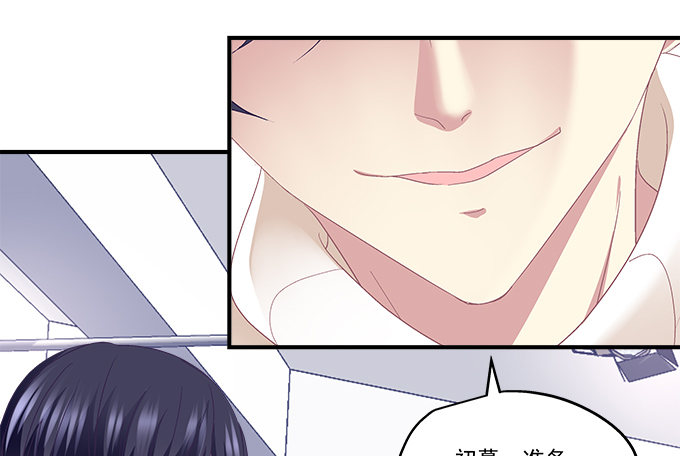 79话 必杀技&mdash;&mdash;土味情话(1/2)-第79话