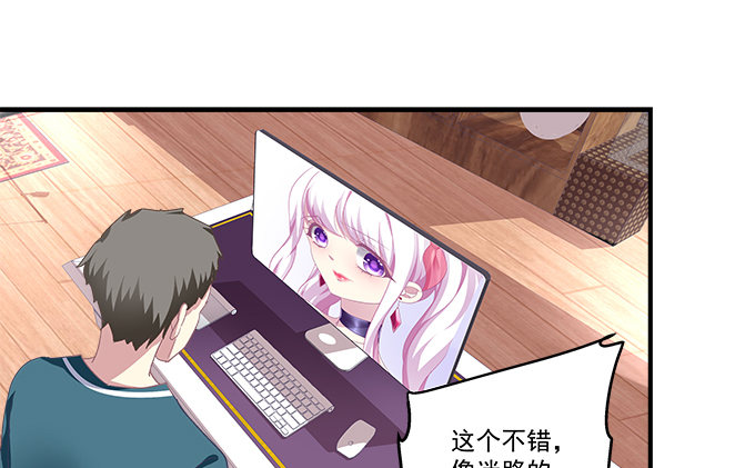 79话 必杀技&mdash;&mdash;土味情话(1/2)-第79话