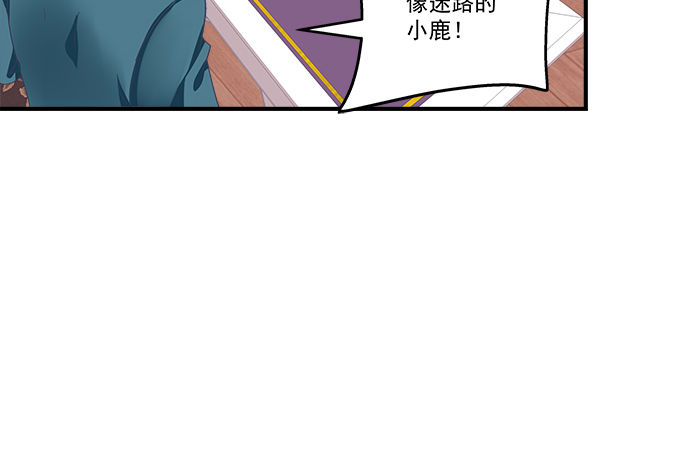 79话 必杀技&mdash;&mdash;土味情话(1/2)-第79话