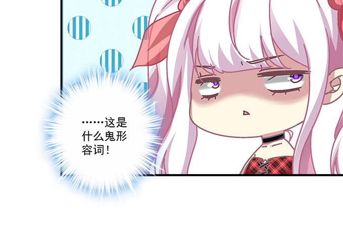79话 必杀技&mdash;&mdash;土味情话(1/2)-第79话