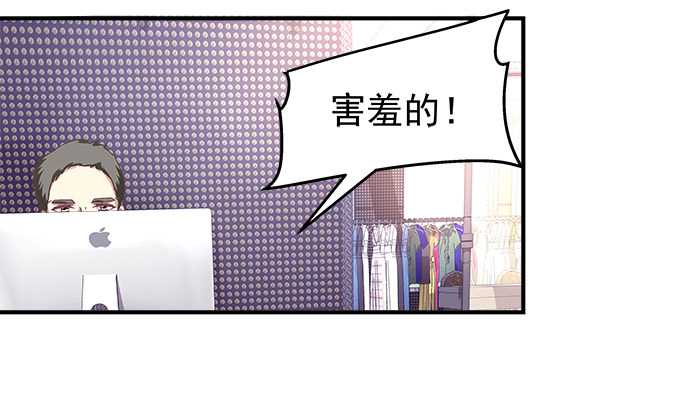 79话 必杀技&mdash;&mdash;土味情话(1/2)-第79话