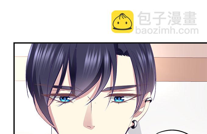 79话 必杀技&mdash;&mdash;土味情话(1/2)-第79话