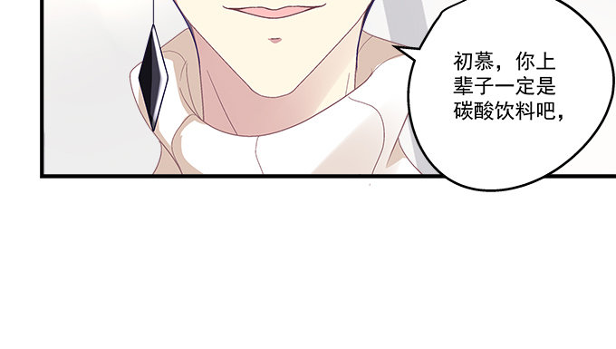 79话 必杀技&mdash;&mdash;土味情话(1/2)-第79话