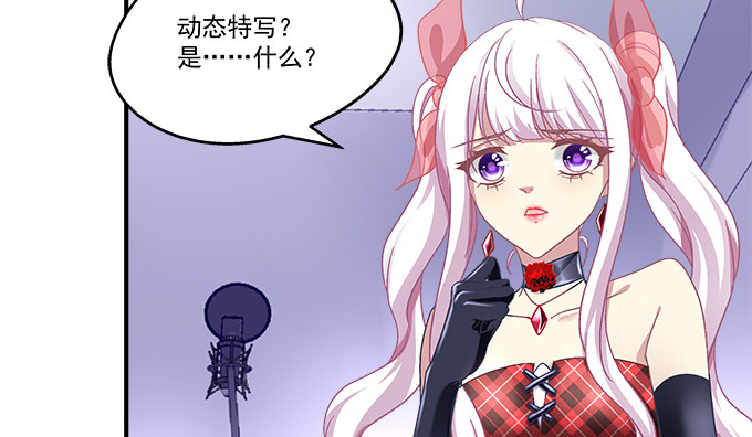 79话 必杀技&mdash;&mdash;土味情话(1/2)-第79话