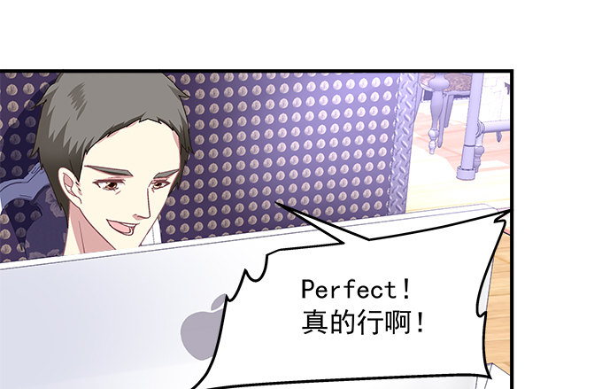 79话 必杀技&mdash;&mdash;土味情话(1/2)-第79话