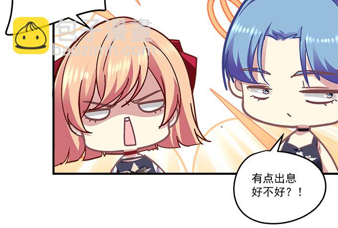 79话 必杀技&mdash;&mdash;土味情话(1/2)-第79话