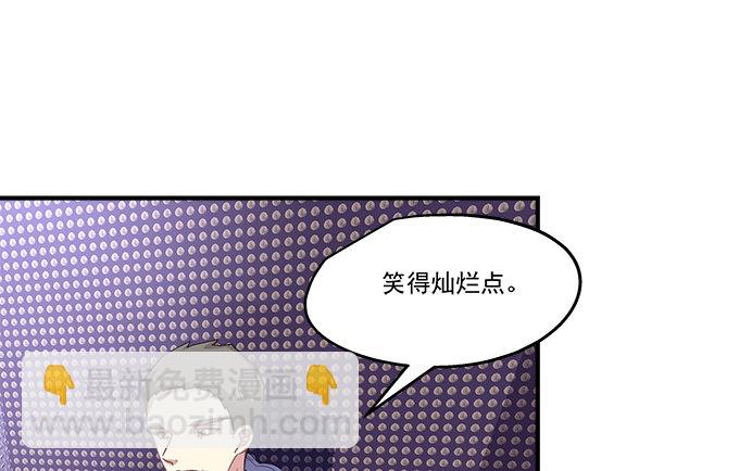 79话 必杀技&mdash;&mdash;土味情话(1/2)-第79话