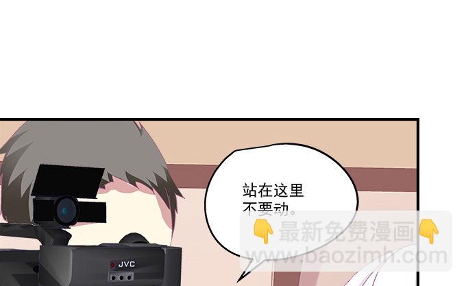79话 必杀技&mdash;&mdash;土味情话(1/2)-第79话