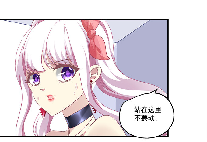 79话 必杀技&mdash;&mdash;土味情话(1/2)-第79话