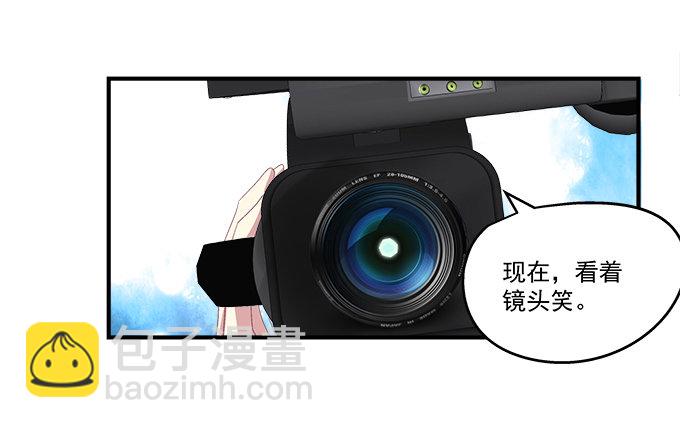 79话 必杀技&mdash;&mdash;土味情话(1/2)-第79话