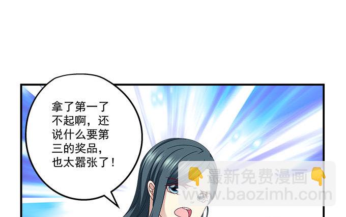 9话 给你和孩子买好的(1/2)-第9话