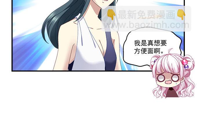 9话 给你和孩子买好的(1/2)-第9话