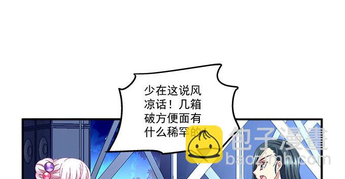 9话 给你和孩子买好的(1/2)-第9话