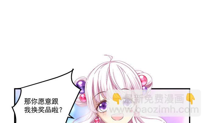 9话 给你和孩子买好的(1/2)-第9话