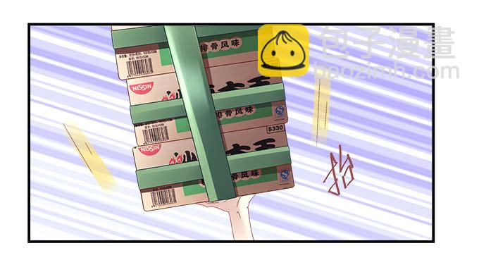 9话 给你和孩子买好的(1/2)-第9话