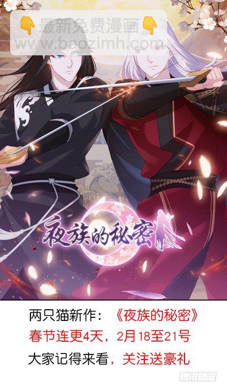 9话 给你和孩子买好的(1/2)-第9话