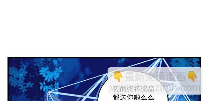 9话 给你和孩子买好的(1/2)-第9话
