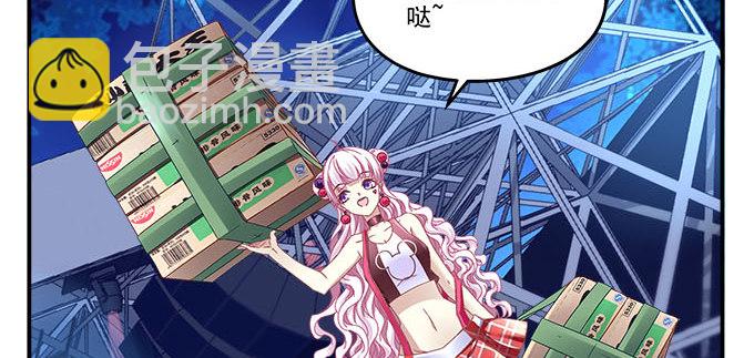 9话 给你和孩子买好的(1/2)-第9话