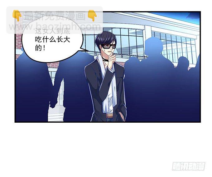9话 给你和孩子买好的(1/2)-第9话