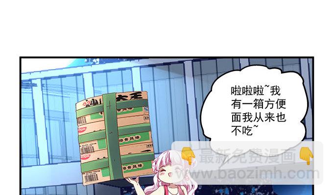 9话 给你和孩子买好的(1/2)-第9话