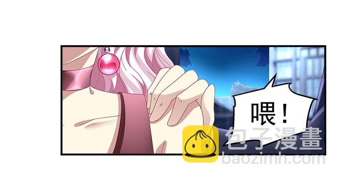 9话 给你和孩子买好的(1/2)-第9话