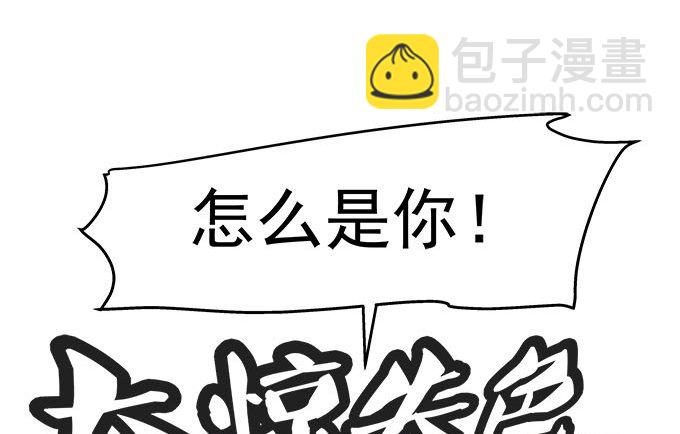 9话 给你和孩子买好的(1/2)-第9话