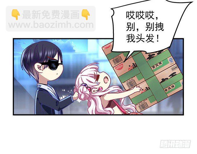 9话 给你和孩子买好的(1/2)-第9话
