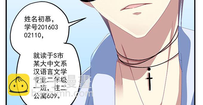 9话 给你和孩子买好的(1/2)-第9话