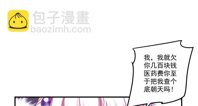 9话 给你和孩子买好的(1/2)-第9话