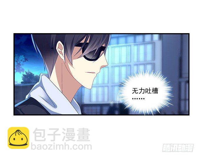 9话 给你和孩子买好的(1/2)-第9话