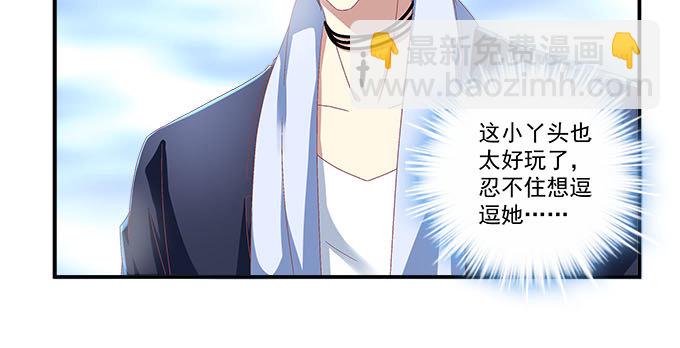 9话 给你和孩子买好的(1/2)-第9话