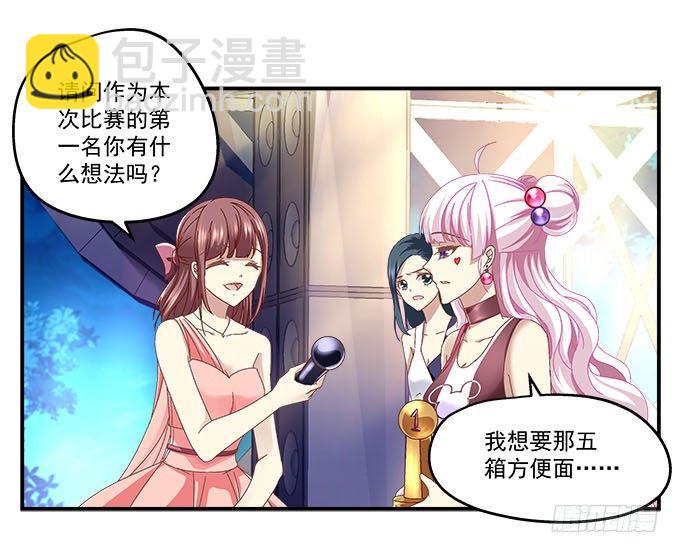 9话 给你和孩子买好的(1/2)-第9话