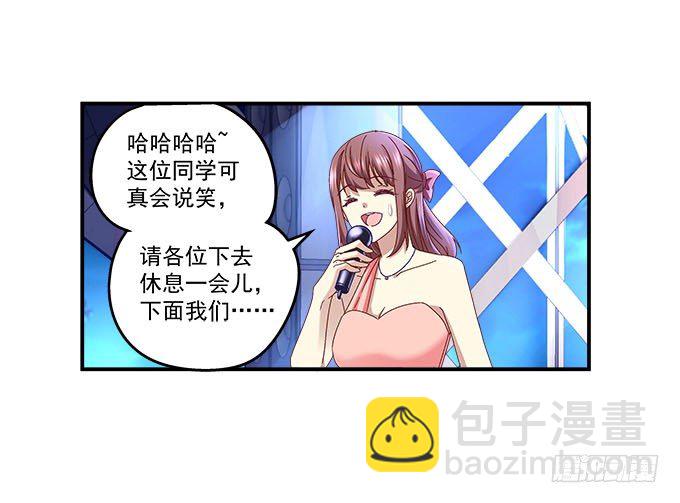 9话 给你和孩子买好的(1/2)-第9话
