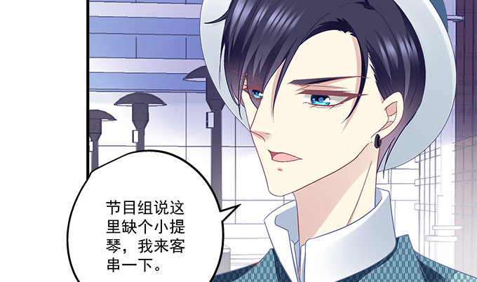 81话 他明明值得更好的(1/2)-第81话