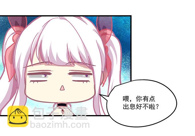81话 他明明值得更好的(1/2)-第81话
