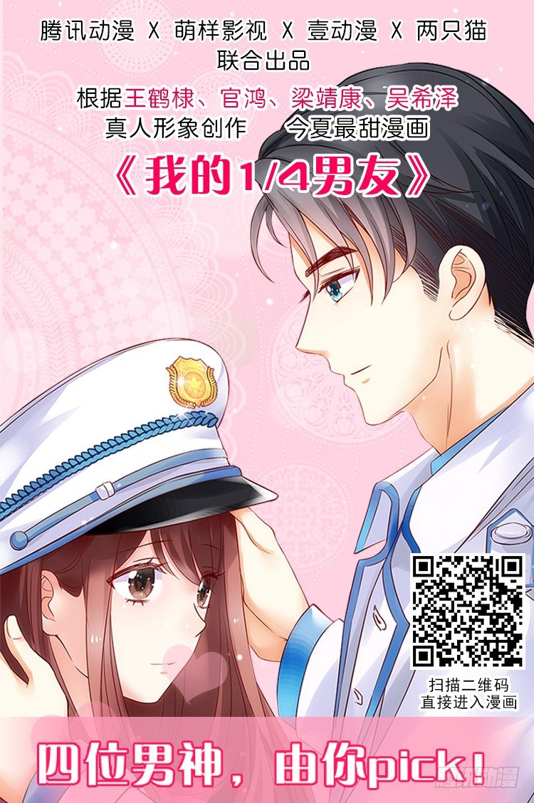 81话 他明明值得更好的(1/2)-第81话