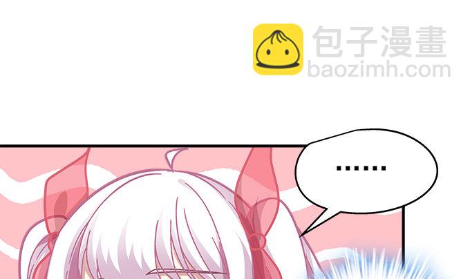 81话 他明明值得更好的(1/2)-第81话