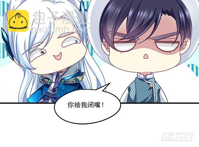81话 他明明值得更好的(1/2)-第81话
