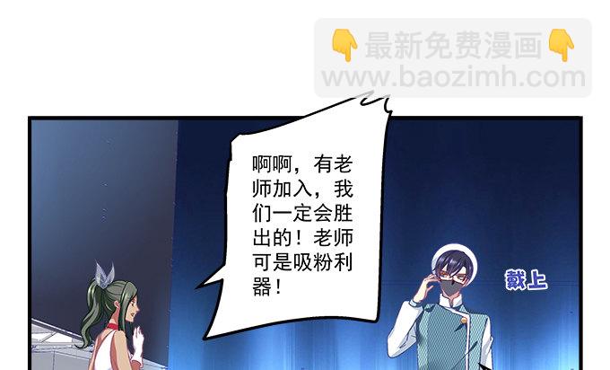 81话 他明明值得更好的(1/2)-第81话