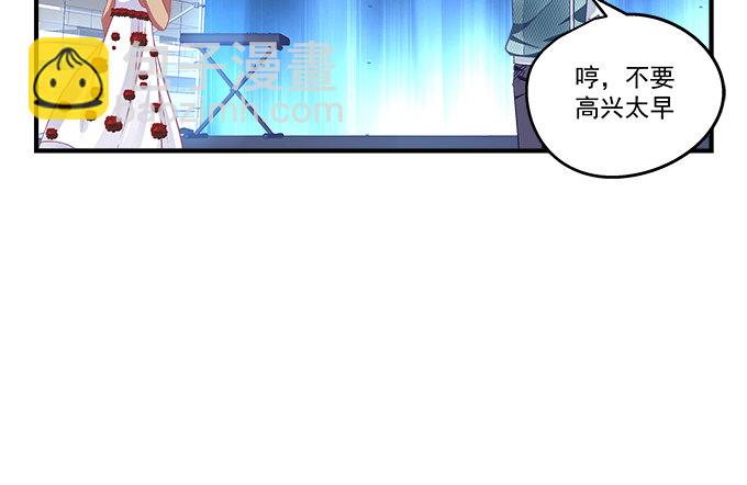 81话 他明明值得更好的(1/2)-第81话