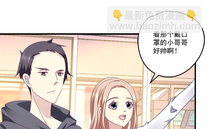 81话 他明明值得更好的(1/2)-第81话
