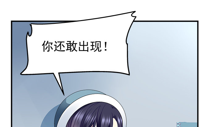 83话 人类啊，你的名字叫做贪婪(1/3)-第83话