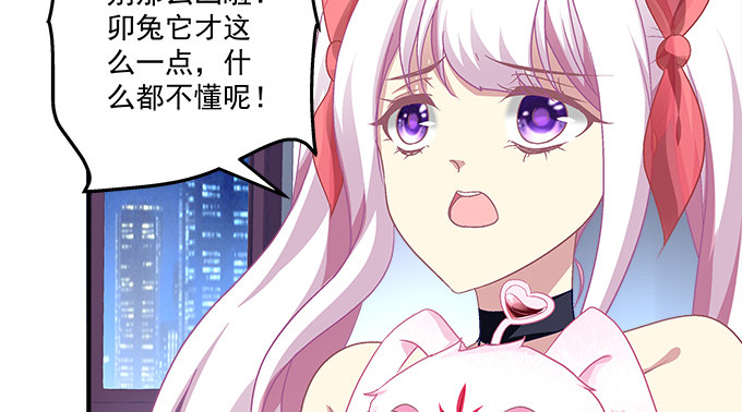 83话 人类啊，你的名字叫做贪婪(1/3)-第83话