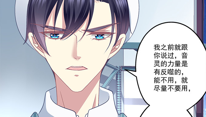 83话 人类啊，你的名字叫做贪婪(1/3)-第83话