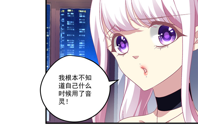 83话 人类啊，你的名字叫做贪婪(1/3)-第83话