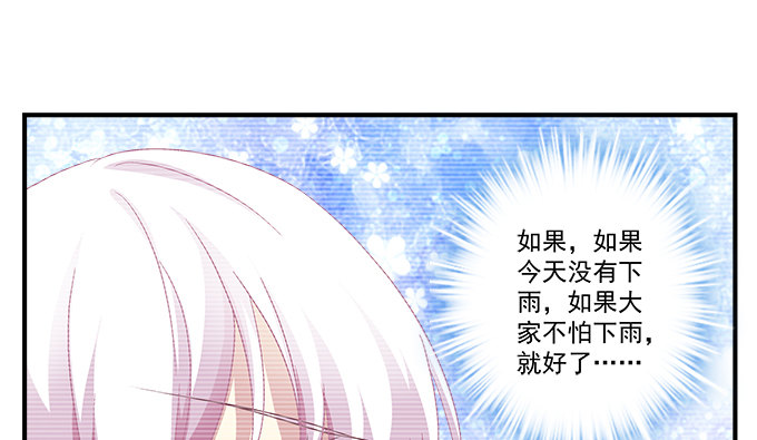 83话 人类啊，你的名字叫做贪婪(1/3)-第83话